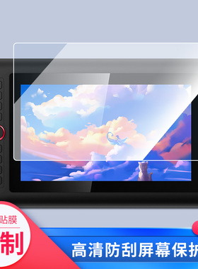 适用于友基（UGEE）EXRAI 12 11.6寸手绘屏屏幕贴膜绘画类纸膜纳米防爆防刮防指纹手绘屏保护贴膜