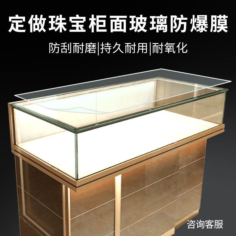 定做落地窗玻璃防护膜防爆裂高清隐形防尘高透光防晒隔热窗户贴纸防碎