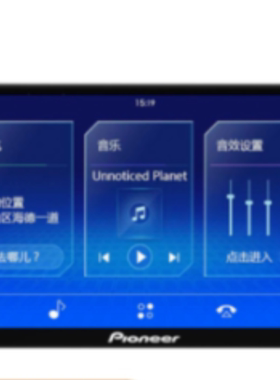 适用适用于先锋F7902 9寸中控导航仪屏幕钢化玻璃膜 高清防指纹防反光膜