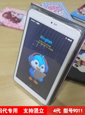 适用ienglish4代学习平板9011肯特类纸膜防蓝光软钢化保护膜防指纹水凝膜防反光磨砂膜