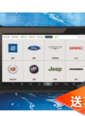 爱夫卡F6plus汽车电脑诊断仪 钢化贴膜 书写类纸膜 防爆高清防指纹膜 防蓝光磨砂清晰防反光膜