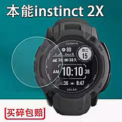 适用佳明本能Instinct 2X非钢化Solar运动手表屏幕保护膜本能Instinct手表贴膜Instinct2X镜面膜本能2高清