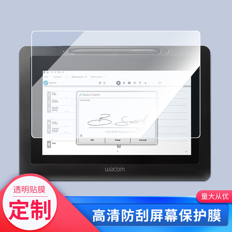 适用Wacom和冠签批屏DTU-1031X数位屏屏幕贴膜绘画类纸膜纳米防爆防刮防指纹手绘屏保护贴膜