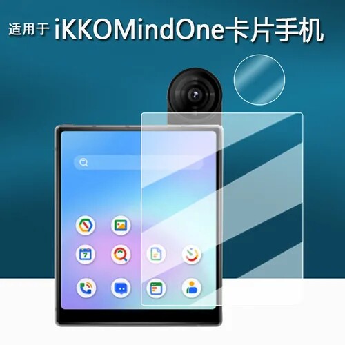 适用于iKKO MindOne卡片手机贴膜mini小方块保护膜MindOne小屏高清防爆膜磨砂防反光膜护眼防蓝光膜