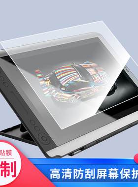 适用于绘王（HUION）GT-156数位屏屏幕贴膜绘画类纸膜纳米防爆防刮防指纹手绘屏保护贴膜