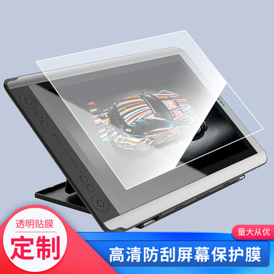 适用于绘王（HUION）GT-156数位屏屏幕贴膜绘画类纸膜纳米防爆防刮防指纹手绘屏保护贴膜