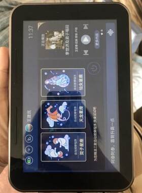 适用于于荣泰按摩椅8900平板钢化膜防水软钢化贴膜高清防指纹护屏膜
