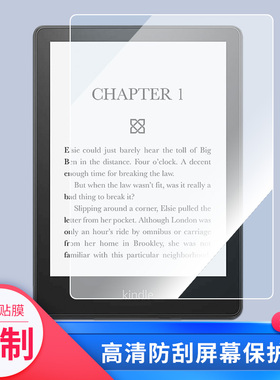 适用于KINDLE PAPERWHITE 11TH GEN平板屏幕贴膜软性钢化膜防爆膜防蓝光膜高清防指纹膜防刮膜保护膜