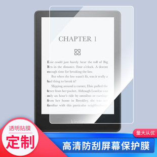 适用于KINDLE PAPERWHITE 11TH GEN平板屏幕贴膜软性钢化膜防爆膜防蓝光膜高清防指纹膜防刮膜保护膜