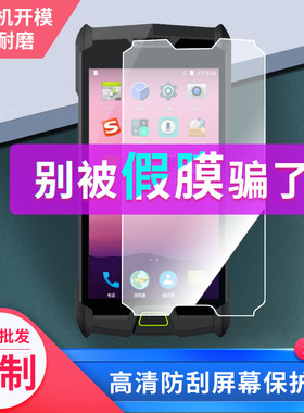 适用于2张于新石器科技 Neolix-T7屏幕贴膜高清膜防爆防摔膜钢化玻璃膜全屏水凝膜磨砂防窥膜保护膜