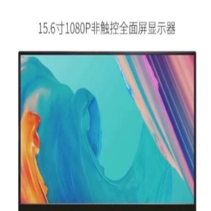 适用于 Gobigger ZB156F 15.6寸 触摸显示器  钢化绘画类纸防窥贴膜