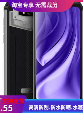 适用于Blackview BV9100手机屏幕高清软钢化膜 防刮水凝贴膜
