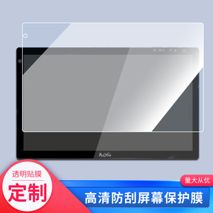 适用于绘友 H22数位屏屏幕贴膜绘画类纸膜纳米防爆防刮防指纹手绘屏保护贴膜 Huiyou