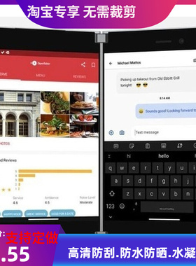 适用于Microsoft Surface Duo 手机膜高清钢化软膜防爆防刮水凝膜