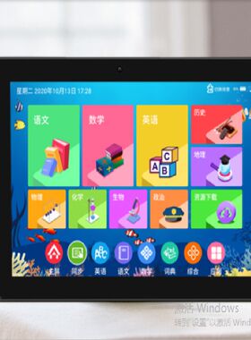 适用适用于 小霸王SK1 学习机平板高清类纸膜 防爆防窥防蓝光防反光贴膜