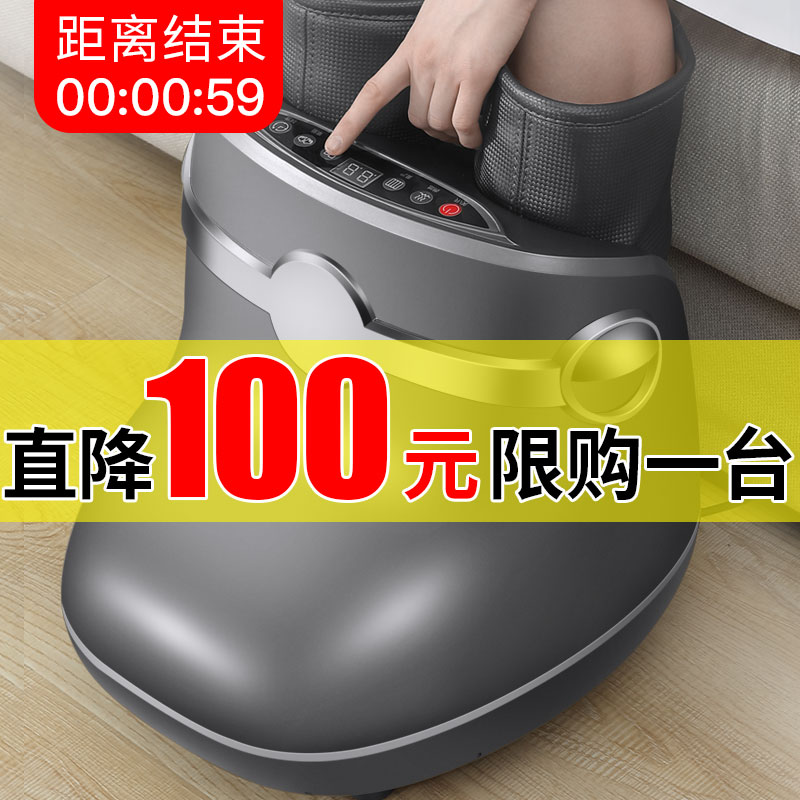 本博脚部脚底小腿足疗机家用全自动电动老人足部腿部揉捏按摩仪器