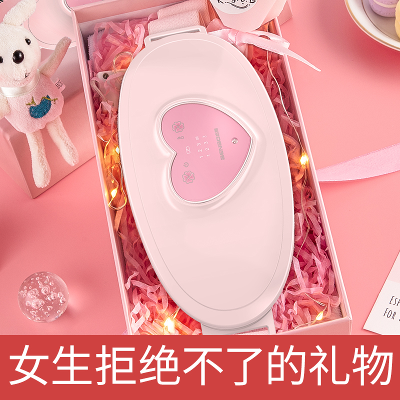 暖宫腰带月经期大姨妈痛肚子疼发热宫寒护腰女生痛经保暖神器礼物