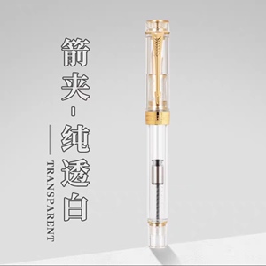金豪钢笔世纪100树脂笔杆心跳尖35#铱金笔尖商务学生硬笔书法练字