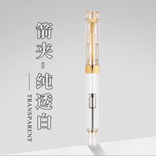 金豪钢笔世纪100树脂笔杆心跳尖35#铱金笔尖商务学生硬笔书法练字