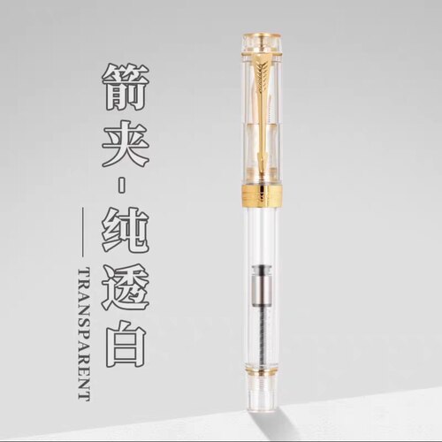 金豪钢笔世纪100树脂笔杆心跳尖35#铱金笔尖商务学生硬笔书法练字