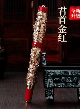 金豪钢笔双龙戏珠铱金美工商务礼盒签字笔复古浮雕练字书法金属笔