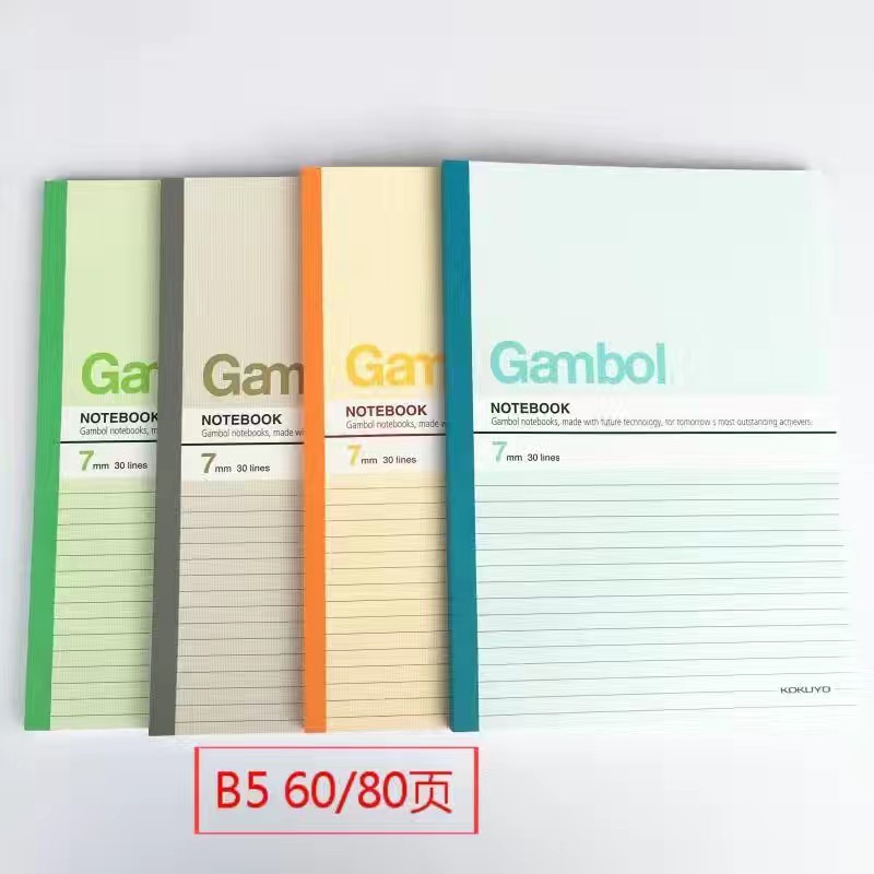 Gambol老渡边笔记本B5螺旋本100页 80页无线装订本笔记本记事本