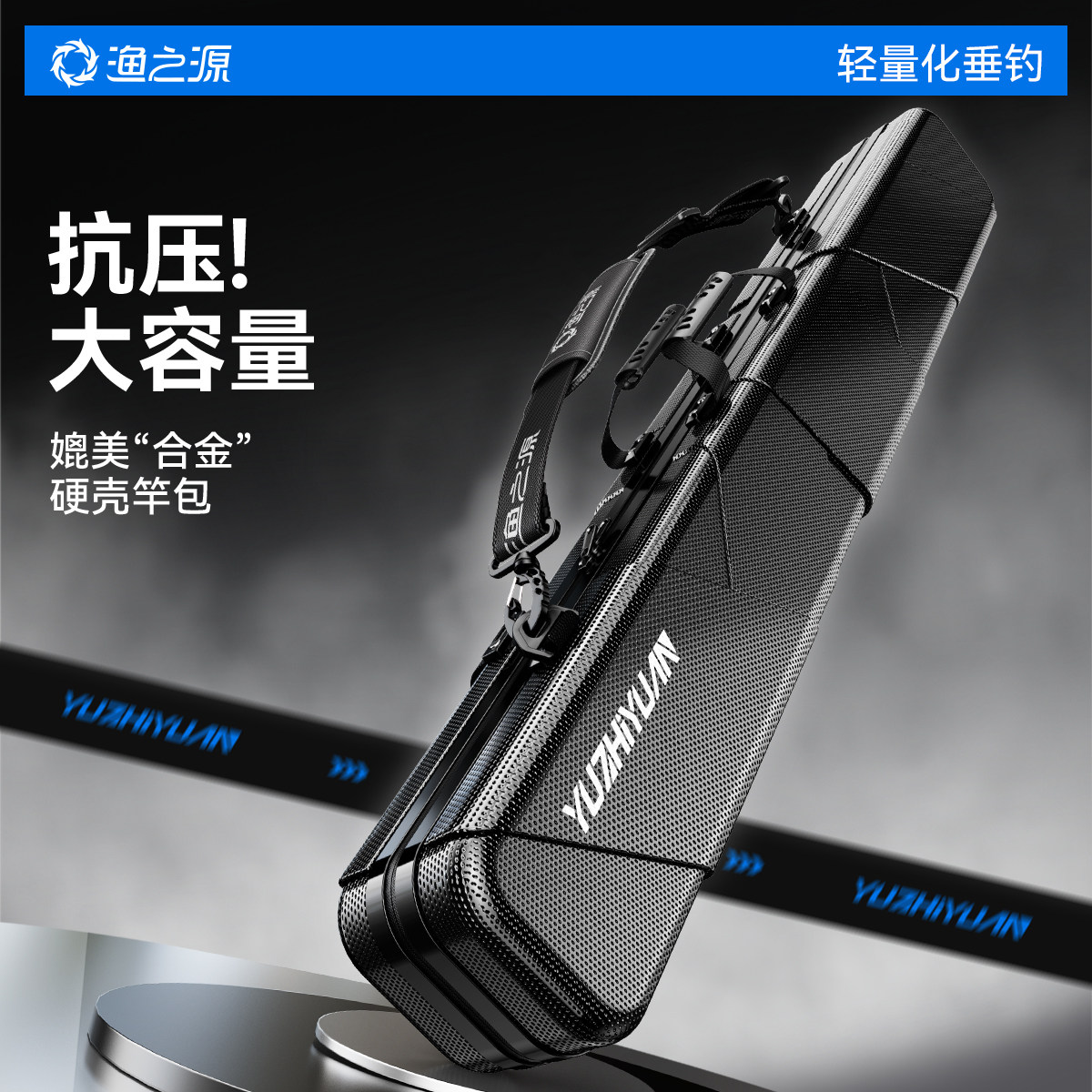 鱼竿包硬壳包渔具包竿包防水杆包