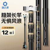 渔之源新款 炮台支架鱼竿架架杆支竿架大物杆支架钓箱台钓碳素竿架