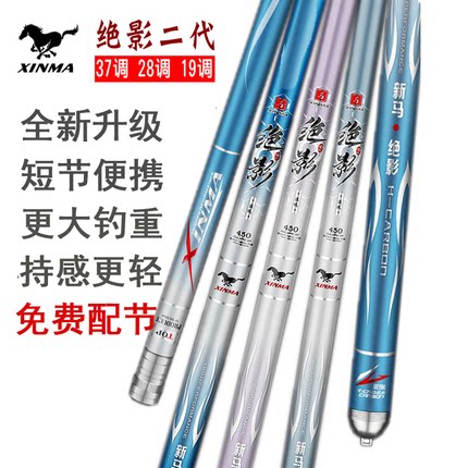 超轻超硬溪流竿碳素便携短节鱼竿