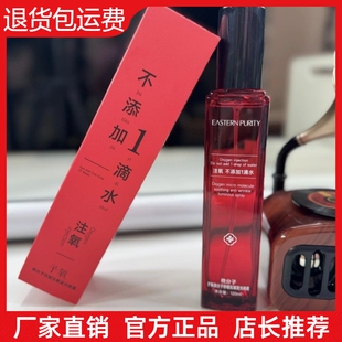 子氧微分子抗皱注氧发光喷雾不添加1滴水保湿提亮肤色改善暗黄肌