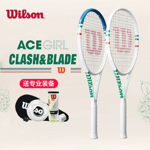Wilson威尔胜ACEGIRL系列