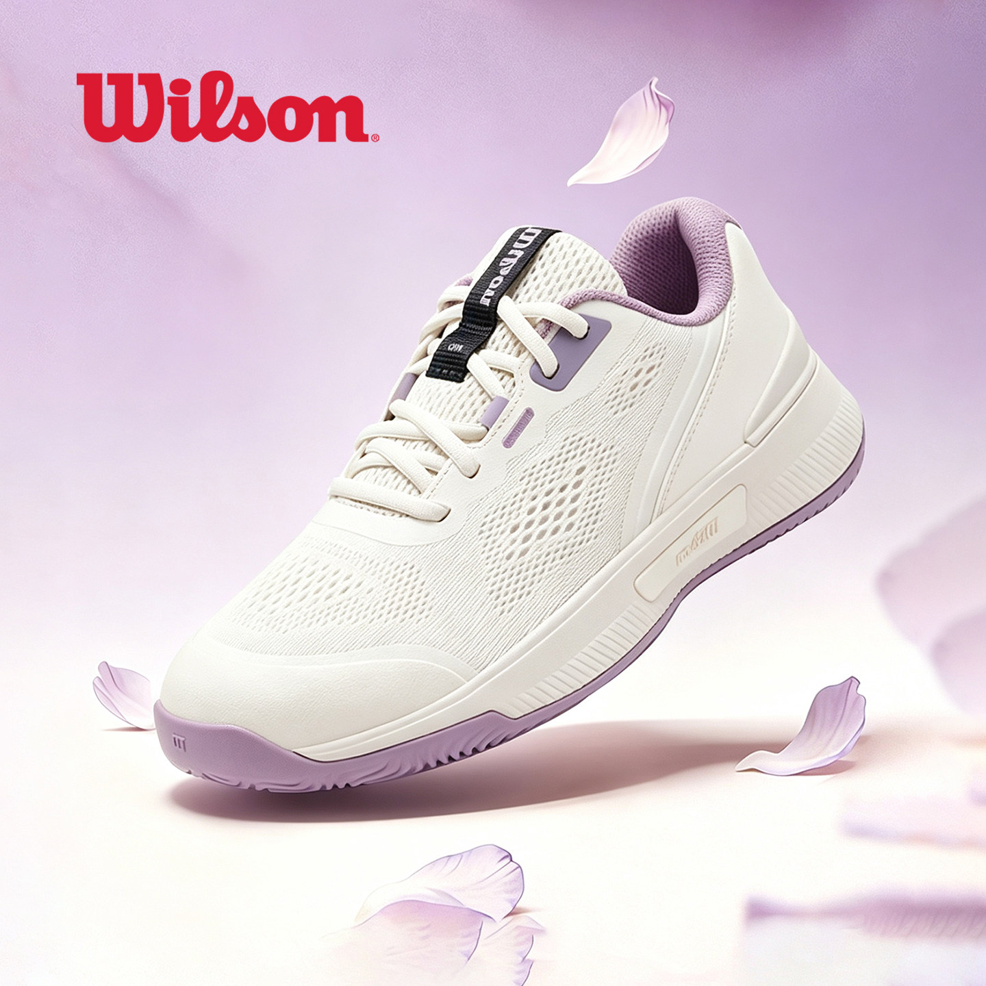 Wilson威尔胜网球鞋女款减震透气