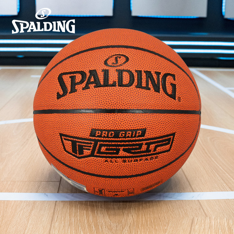 斯伯丁7号室内室外篮球