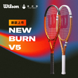 Wilson网球拍威尔逊男/女士法网初学进阶burn v5全碳素专业单拍