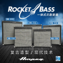 Bass家用入门初学练习音箱 Ampeg安培一体电贝斯音箱BA系列Rocket