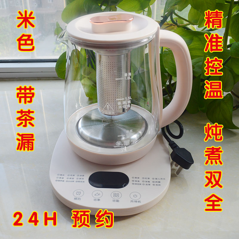 加厚玻璃定温玫瑰金养生壶包邮