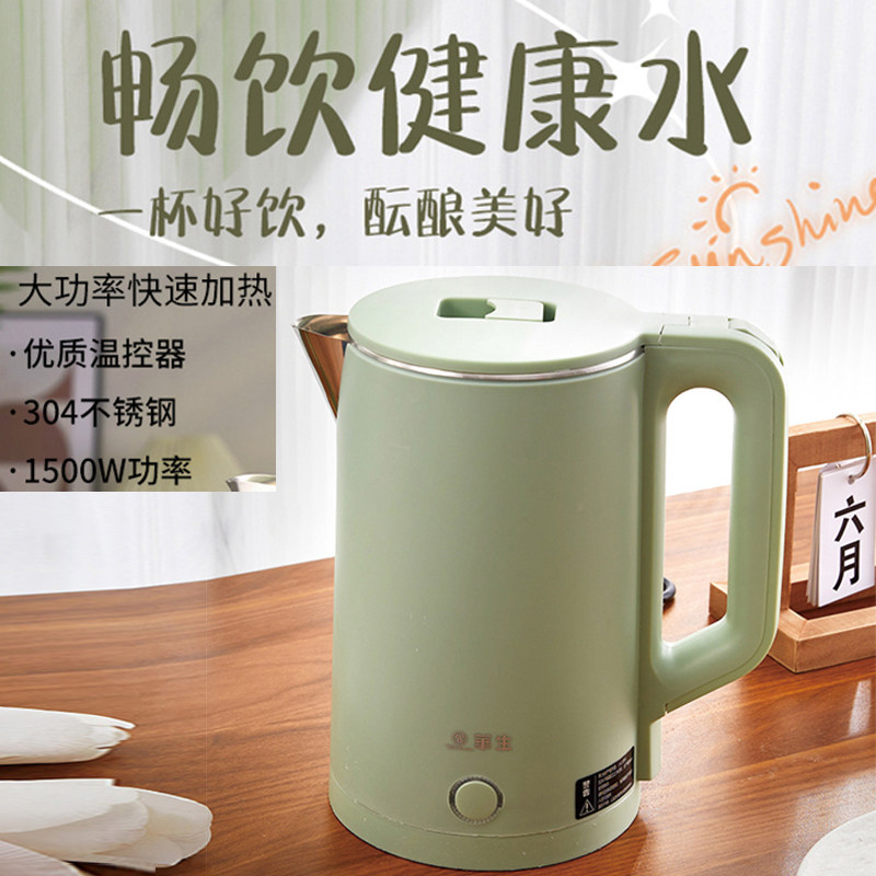 华生电水壶家用2.5L防烫正品