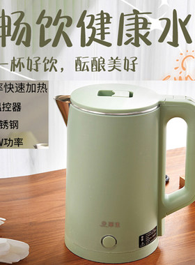 华生电水壶家用2.5L防烫正品