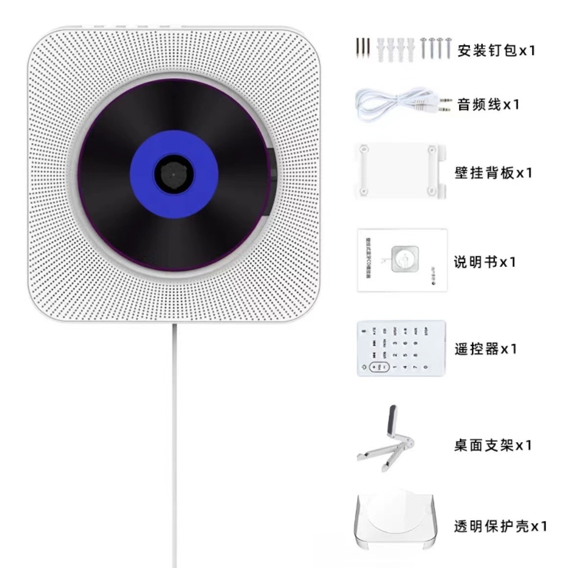 壁挂式CD机 蓝牙复读移动便携DVD影碟机黑胶专辑vcd播放器USB光盘