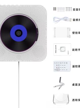 壁挂式CD机 蓝牙复读移动便携DVD影碟机黑胶专辑vcd播放器USB光盘