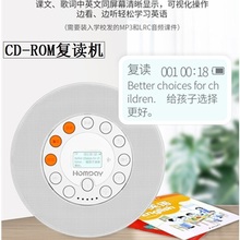 随身听蓝牙CD复读机DVD-ROM播放器便携式cdrom英语碟人教版光盘机