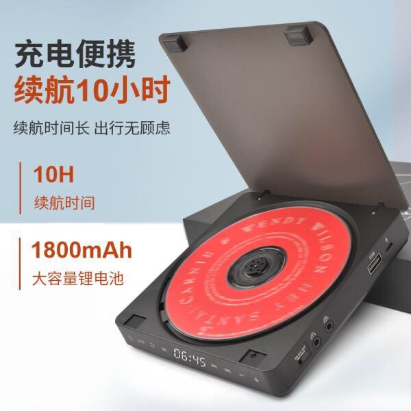 便携充电式cd机英语随身听学习复读机黑胶专辑CD播放机复古播放器