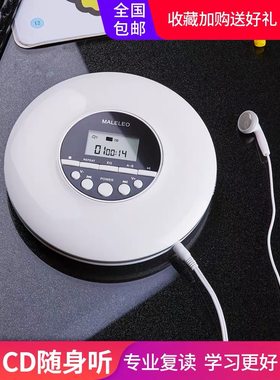 便携式cd机学生英语复读机CD播放机MP3音乐专辑光盘迷你CD随身听