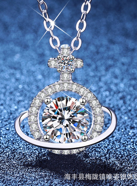 1克拉莫桑石项链s925项链女 宇宙星球轻奢小众设计莫桑钻锁骨链