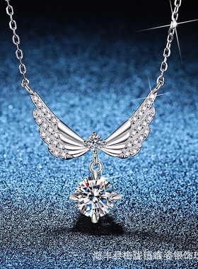 S925纯银莫桑石项链优雅气质天使之翼锁骨链一克拉莫桑钻石项链
