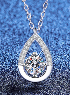 S925纯银项链女 轻奢韩版水滴形吊坠女D色50分莫桑石项链