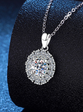 s925纯银项链高级感鸽子蛋莫桑石吊坠1克拉D色莫桑钻石项链