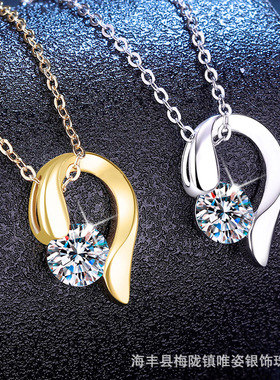 原创莫桑石项链S925纯银吊坠爱心设计感莫桑钻石锁骨