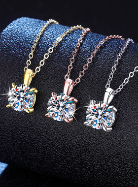 S925银项链莫桑石吊坠韩版简约四爪锁骨链1克拉D色莫桑钻石项链