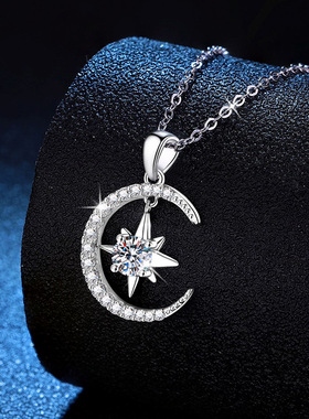 s925纯银项链莫桑石吊坠星辰轻奢韩版项链 50分D色莫桑钻石项链